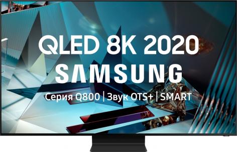 Телевизор Samsung QE75Q800TAU