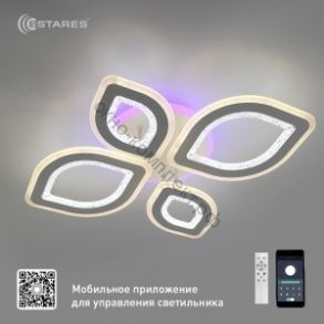 Estares св-к-люстра св/д управл. OVAL DOUBLE RGB 5R 60W(6000lm)2K-4K-6K 650x500x110 пультДУ бел IP20  арт:  806797