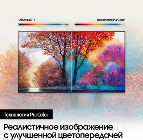 Телевизор Samsung UE55AU7100U