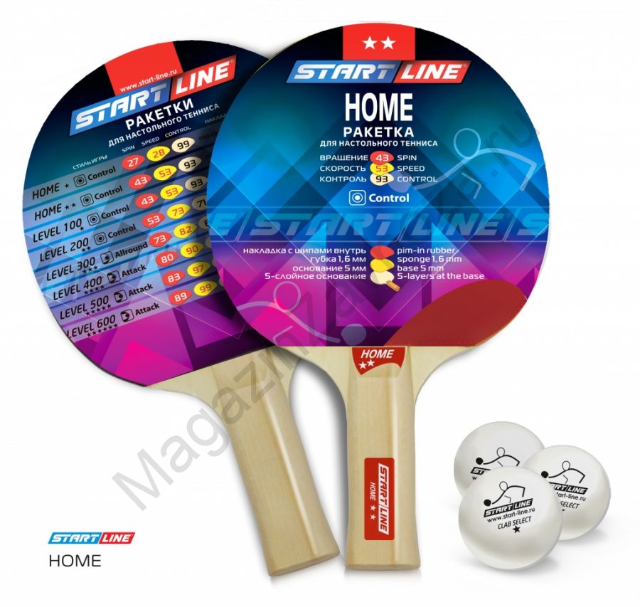 Набор START LINE: 2 Ракетки Home 2 звезды, 3 Мяча, Сетка с креплением, упаковано в сумку на молнии с ручкой.