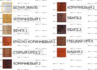 Палитра Массив Муром