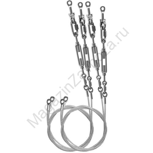 Комплект из 4-х  тросовых систем для качелей парных 300 см  (трос 6 мм до 600 кг) 240 см