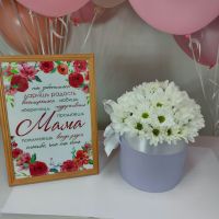 Любимой маме. Подарочный набор цветы, шары