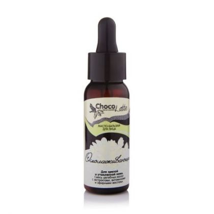 Масло-бальзам для лица ОМОЛАЖИВАЮЩЕЕ для зрелой и утомленной кожи, 30 ml