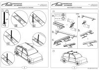 Багажник на крышу Suzuki Liana universal, Lux, прямоугольные стальные дуги