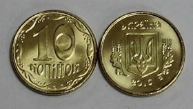 Украина 10 копеек 2016 год UNC