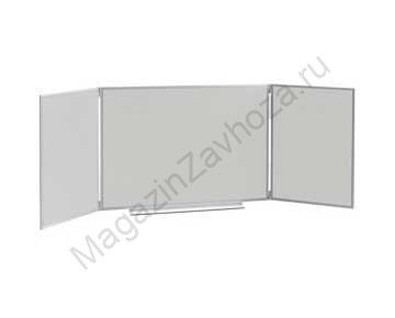 Доски аудиторные Трёхэлементные с пятью рабочими поверхностями под маркер, из стального листа с полимерным покрытием