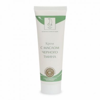 Крем с маслом чёрного тмина. 50 мл