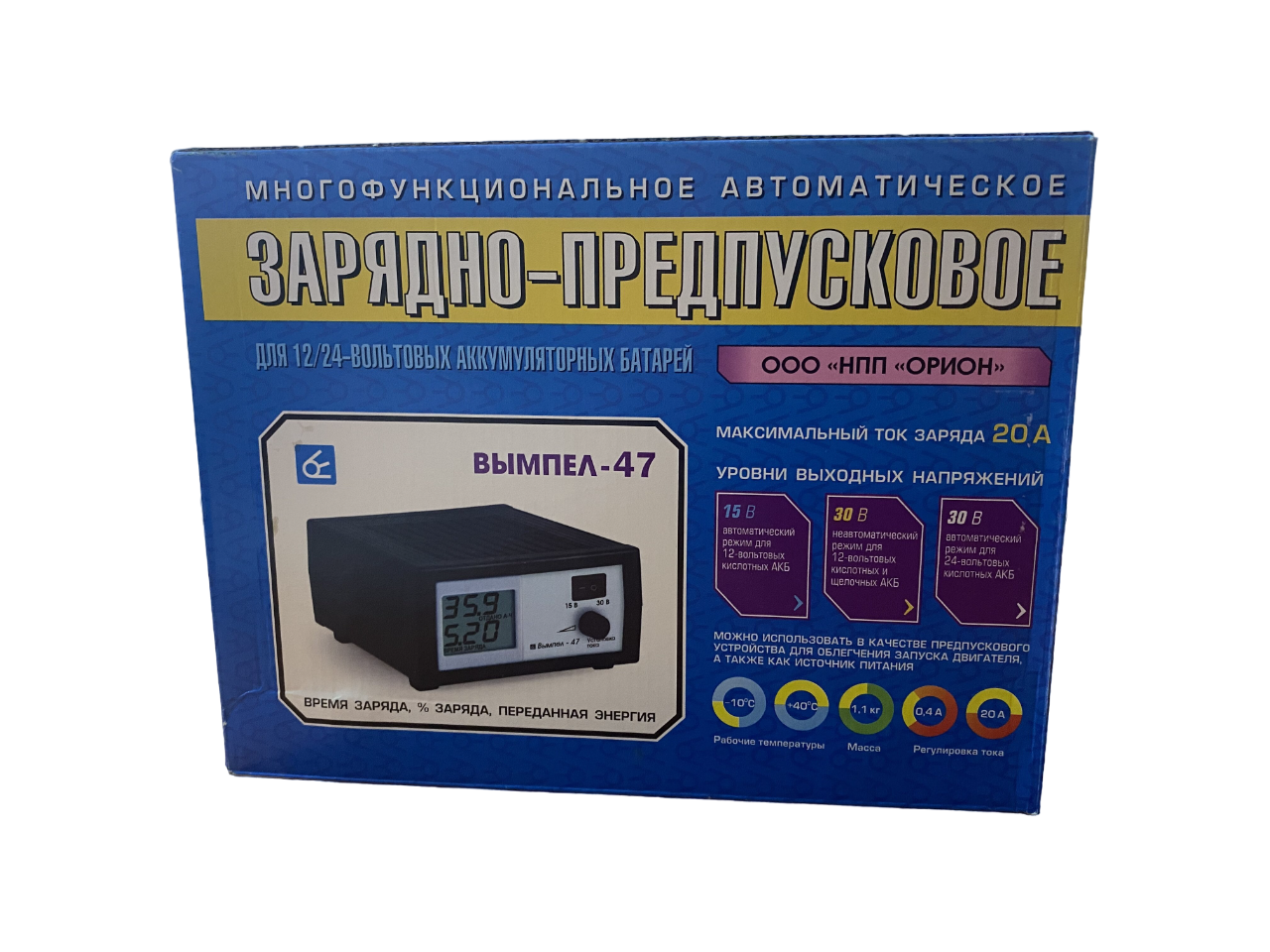 Вымпел 47 (12-24v) 20А