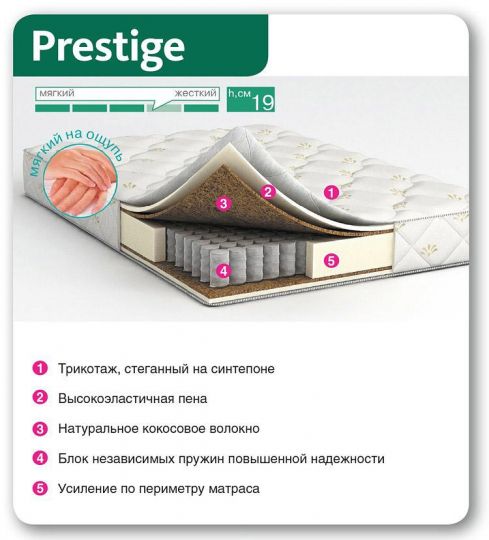 BALANCE PRESTIGE (Престиж) АСКОНА