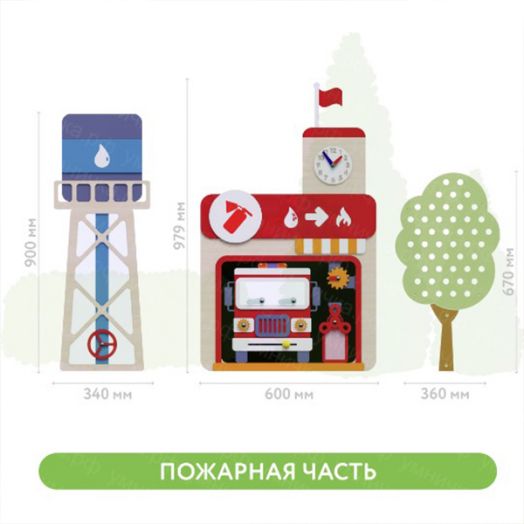 ПМГ-0ПЧ Декоративно-развивающая панель "Пожарная часть" (1300 х 979 мм)