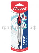 Циркуль Maped Stop System фиксация штанг 019600