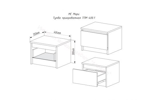 Тумба прикроватная "Мори" ТПМ400.1 (Графит)
