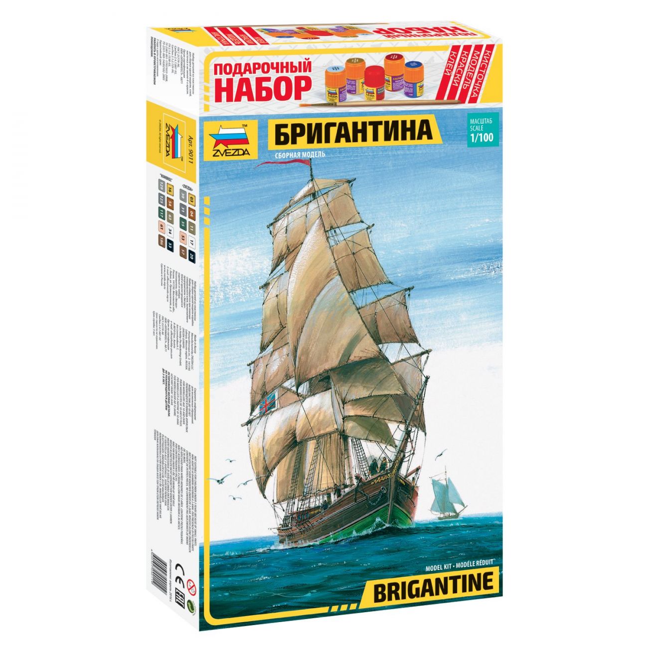 Сборочный набор Звезда Бригантина