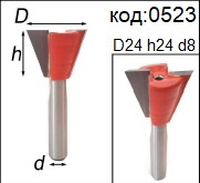 Фреза Ласточкин хвост. Код: 0523.