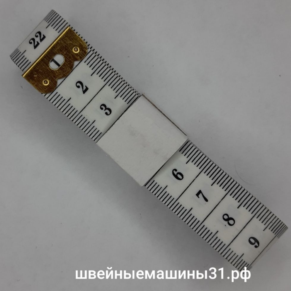 Лента сантиметровая 200 см, цвет белый.   Цена 35 руб.