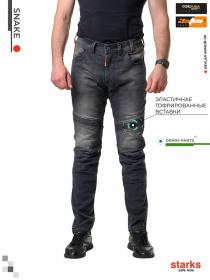 EF56 Мотоджинсы SNAKE , муж., Regular fit, Cordura Denim стрейч, Чёрный, Enzim wash