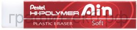 Ластик Pentel hi-polimer ERASER Ain Soft  ZETS07