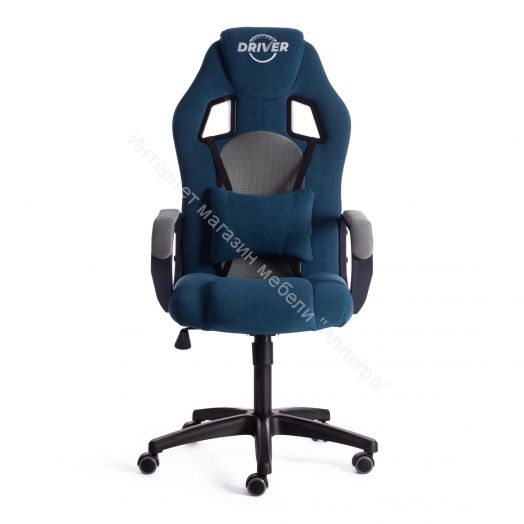 Кресло DRIVER (22) флок/ткань, синий/серый, 32/TW-12