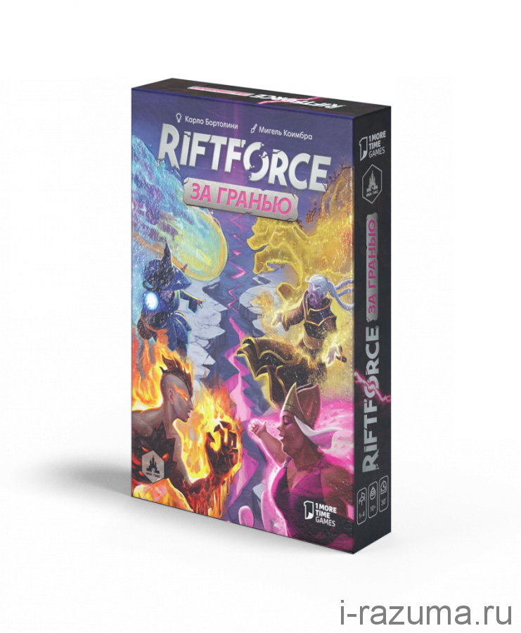 RiftForce. За Гранью