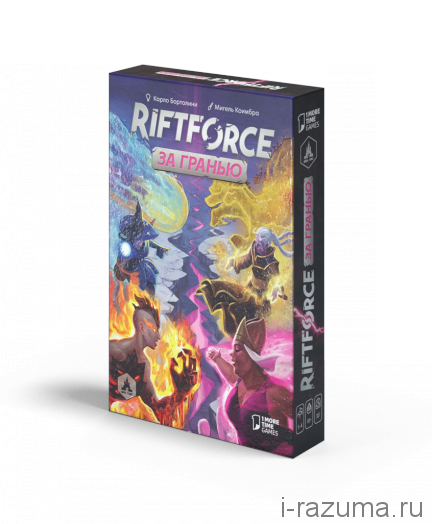 RiftForce. За Гранью