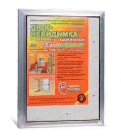 Люк под плитку ЕвроФормат АТР 300х400мм