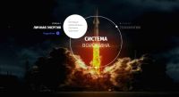 Система Воронина 'Soft' (Алексей Воронин)