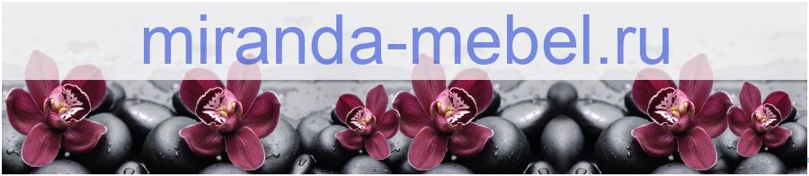 Панель КМ 169 3000*610*3 UP new