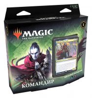 Magic: The Gathering - Расцвет Зендикара. Командир: Внезапное нападение