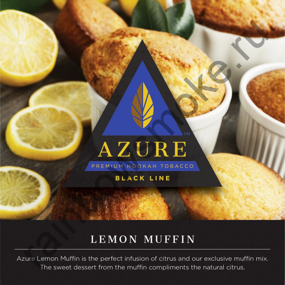 Azure Black 250 гр - Lemon Muffin (Лимонный Маффин)