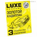 Презервативы Luxe Золотой кадиллак (Лимон), 3шт