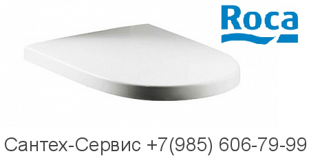 8012A2004 Крышка-сиденье для унитаза Roca Meridian