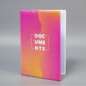 Папка для документов «Docs», 8 файлов, 4 комплекта, А4