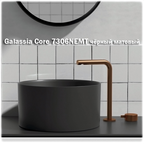 Раковина Galassia Core 7306NEMT