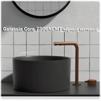 накладная раковина Galassia Core 7306NEMT