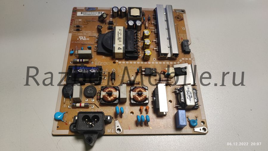 Power Supply (PSU) lgp43rid-15ch1