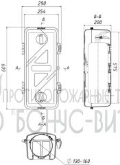 Пенал для огнетушителя FIREBOX 6