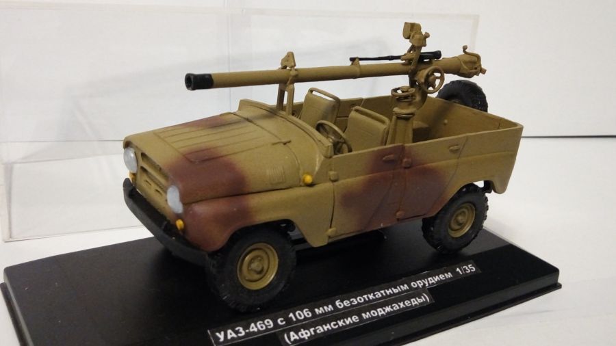 УАЗ-469 с 106 мм безоткатным орудием  в масштабе 1/35