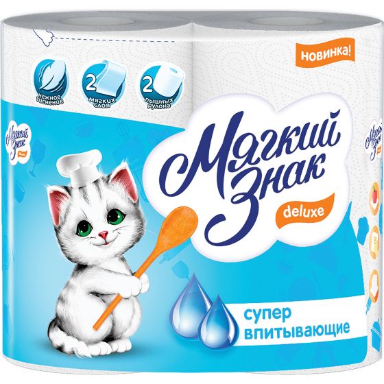 Полотенца бумажные бытовые, спайка 2 шт., 2-х слойные