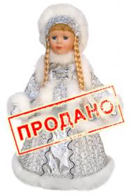 Снегурочка в серебряном 900 грамм