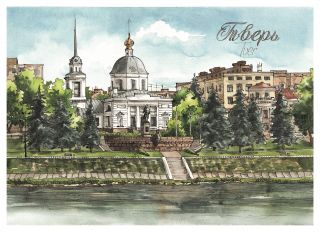 Почтовая открытка Тверь для посткроссинга, вид города на плотном картоне A6