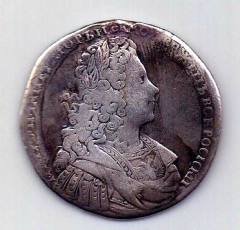 1 рубль 1729 Петр II Редкий год