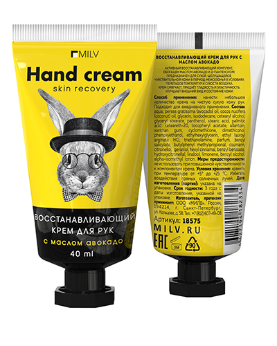 Крем Milv 18575 "Восстанавливающий" для рук с маслом авокадо ЛИМОННЫЙ СОРБЕРТ 40 мл  (4шт/кор) новинка!!!