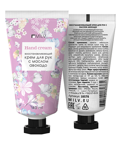 Крем Milv 18578 "Восстанавливающий" для рук с маслом авокадо ВИШНЕВЫЙ ЦВЕТОК 40 мл новинка!!!