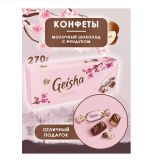 Fazer Конфеты GEISHA 270 гр