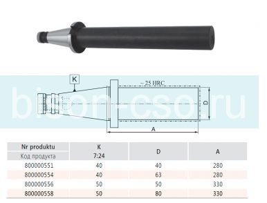 Оправка полуфабрикат 2190-50-50-330  кон 50.D=50 Bison-Bial