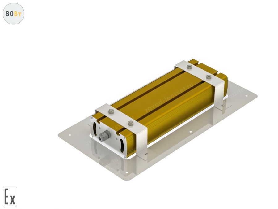 Светодиодный светильник Модуль Взрывозащищенный GOLD,для АЗС, 80 Вт, 120°