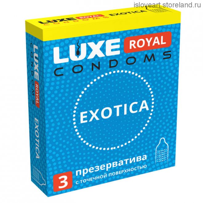 ПРЕЗЕРВАТИВЫ ТЕКСТУРИРОВАННЫЕ С ТОЧЕЧНОЙ ПОВЕРХНОСТЬЮ LUXE ROYAL EXOTICA, 3ШТ