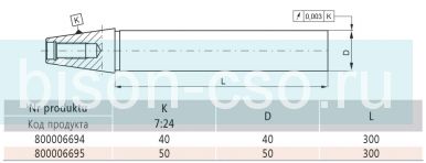 Контрольная оправка 2854-50-50-300 Bison Bial