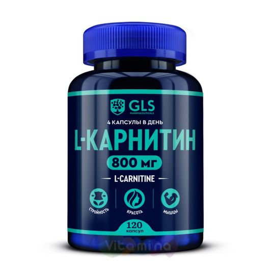 GLS L-Карнитин L-Carnitine